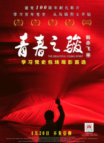 天天爱天天干天天爽
