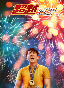 视频完整版