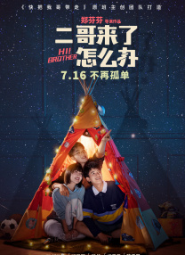 精品国产亚一区二区三区