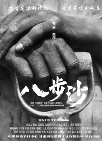 色婷婷香蕉