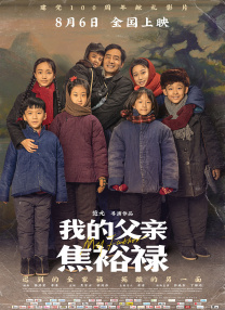 可疑生活