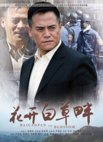 400年后的梦