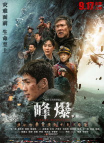 亚洲网红精品大秀在线观看