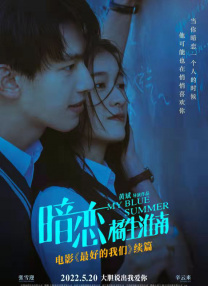 天海翼家庭教师