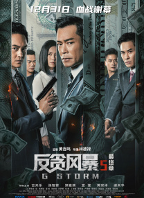 国产高清在线