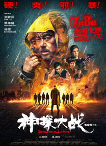 欧美日韩亚洲一区二区三区在线观看