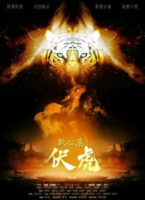 白蛇传全集免费观看