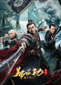 阿姨的腿分开了