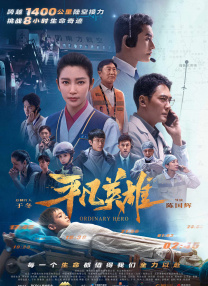 圣诞节秘密派对
