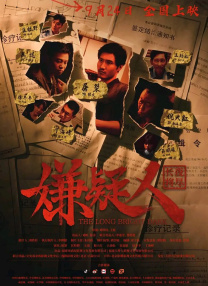 欧美另类高清视频在线