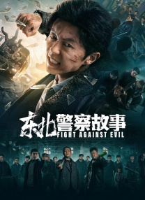 谎言和性爱