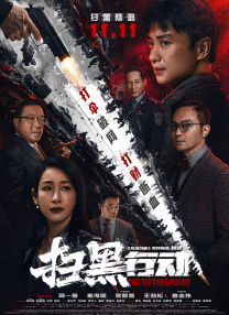 伊人成综合