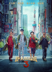 亚洲精品国产免费