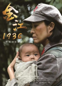 他们的情事