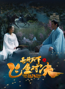 海外的别墅