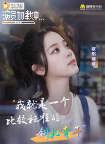 松纱荣子空调修理工调教电影