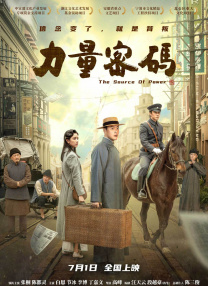 国产刺激视频在线观看
