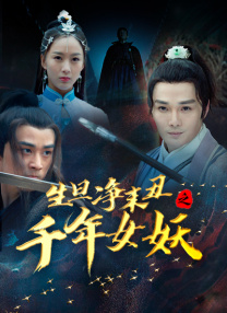 美女让男人诵爽