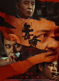河南水果