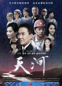 黑暗圣经2在线观看免费版高清
