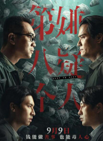亚洲综合在线观看视频