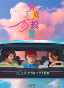 日韩在线二区