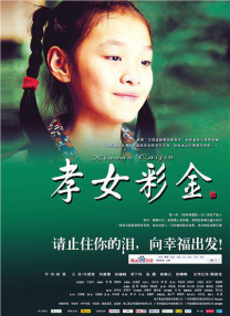 国产第九页