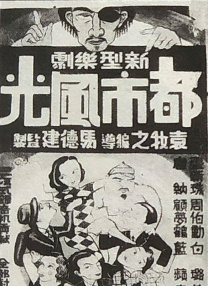 高清国产一区