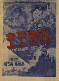 欧美性色网