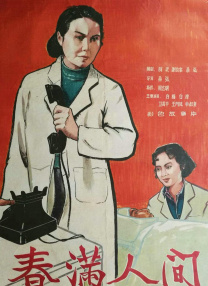 三级黄色片日韩