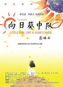 蝌蚪久久窝