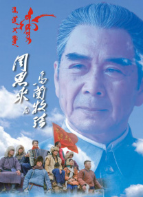 三个女人的故事2