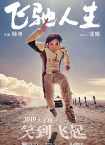 日韩亚洲欧美一区噜噜噜