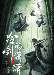 结城结弦 番号