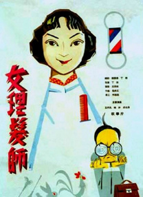 国产精品国产自产拍高清av水多