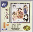 笔记本屏幕闪烁