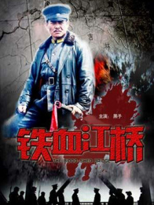 酒家夫人