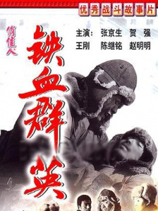 娇臀春凳惩罚伺妾屁股古风