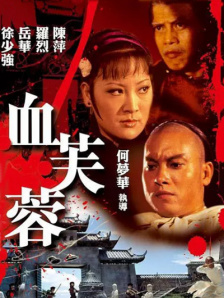 1区2区在线观看