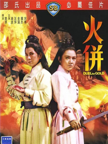久久精品2