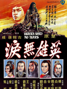 精品免费国产一区二区女