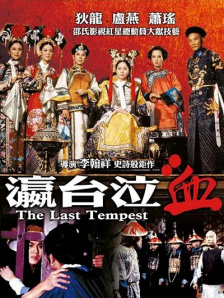 成人福利在线播放