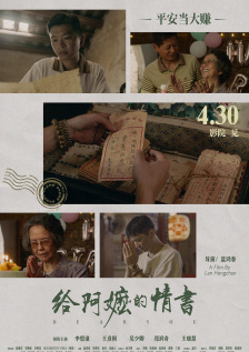西阳女的体验