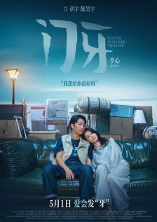 亚洲欧洲av一区二区