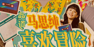 国产午夜毛片